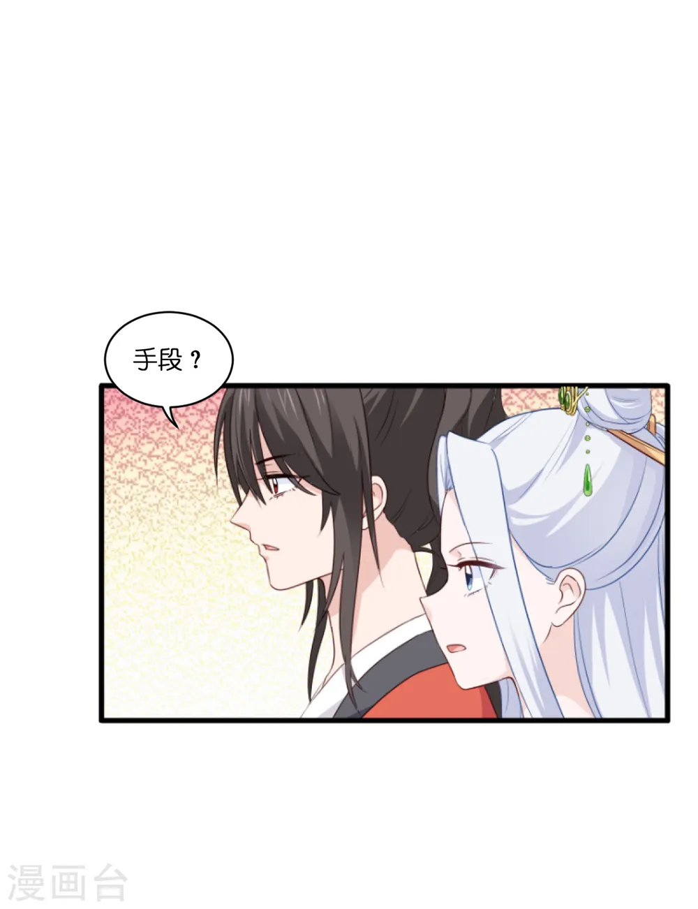 第11话 本小姐最好打抱不平！27