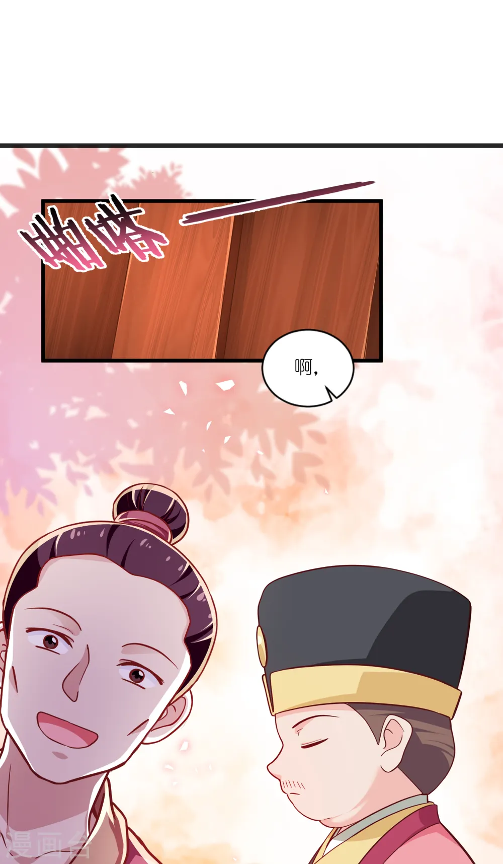 第28话 岳丈，本王来了！32