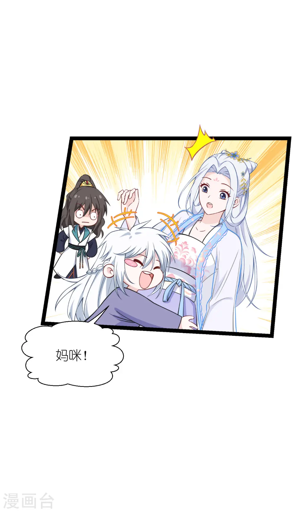第57话 杀手修炼手册3