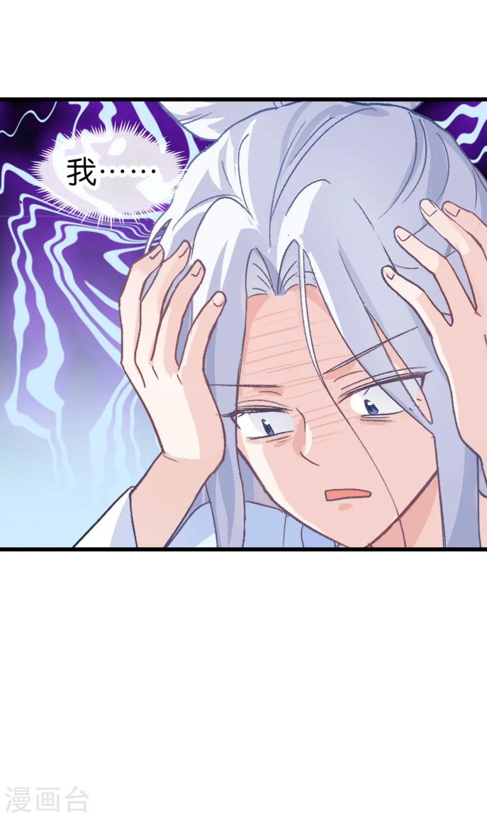 第1话 钱！花不完了怎么办？11