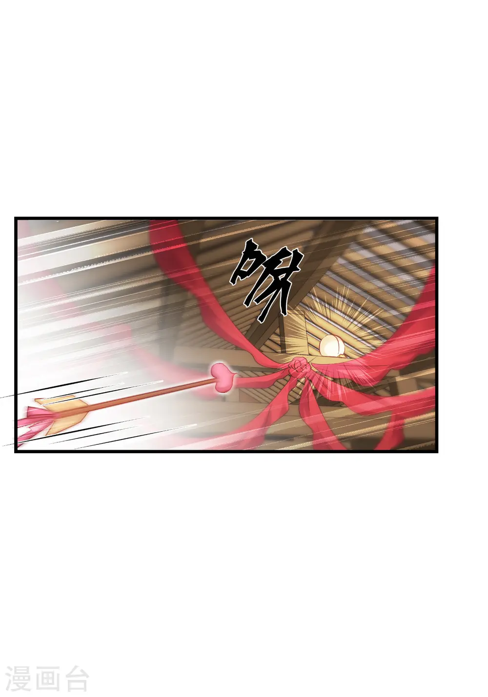 第59话 你愿意嫁给我吗55