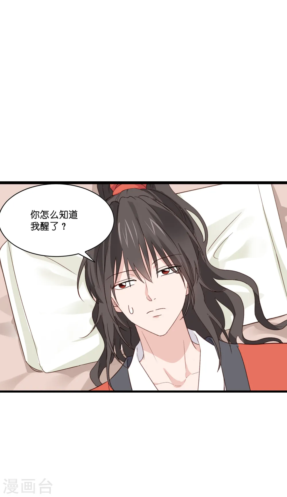 第5话 倒让本王起了兴致~29