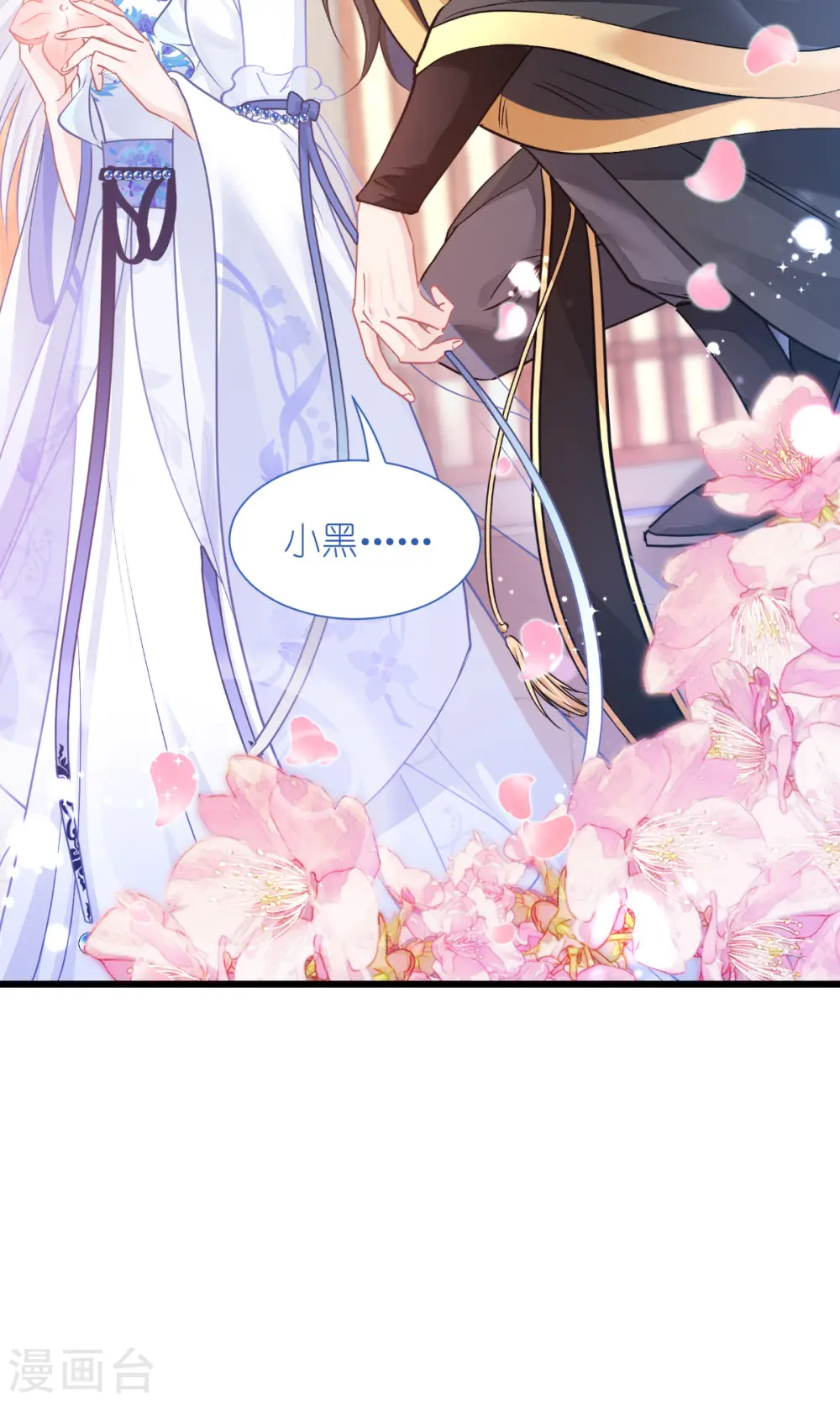 第66话 开盘7