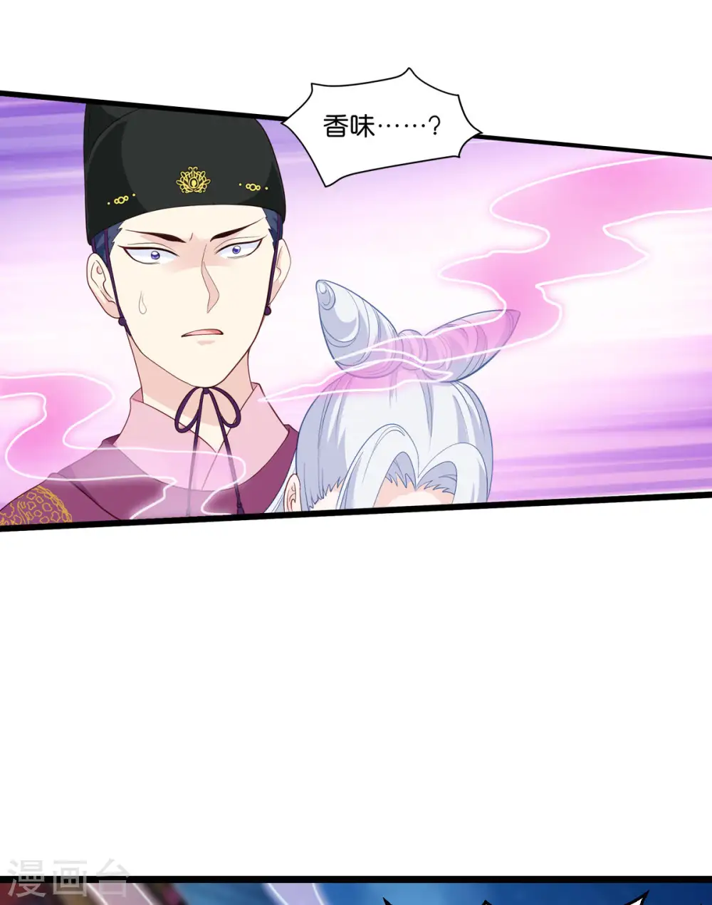 第13话 现在！你就砍啊!30