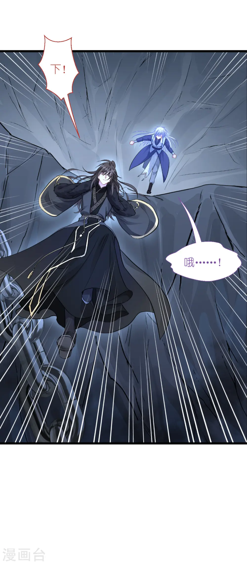 第65话 少女的闺房？！24
