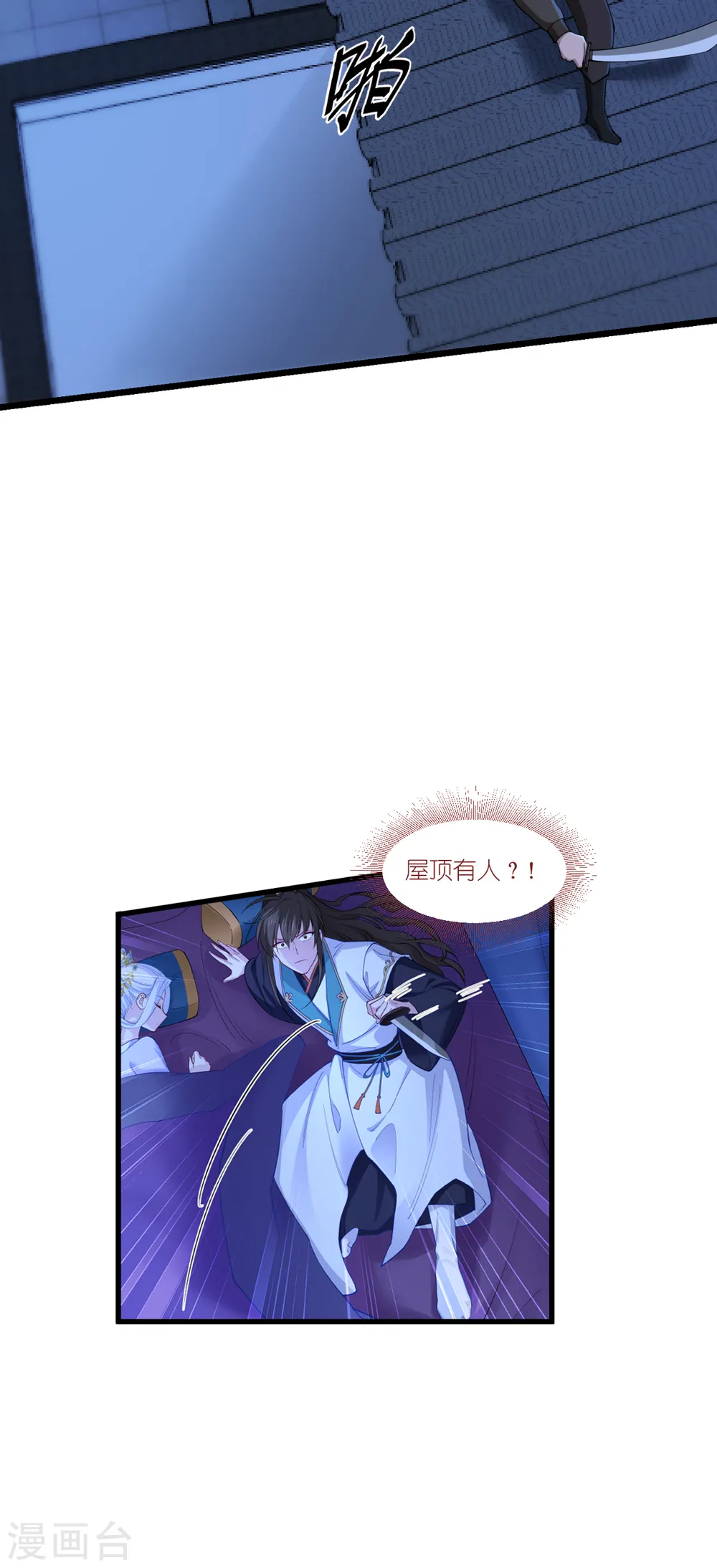第44话 精密的计划！20