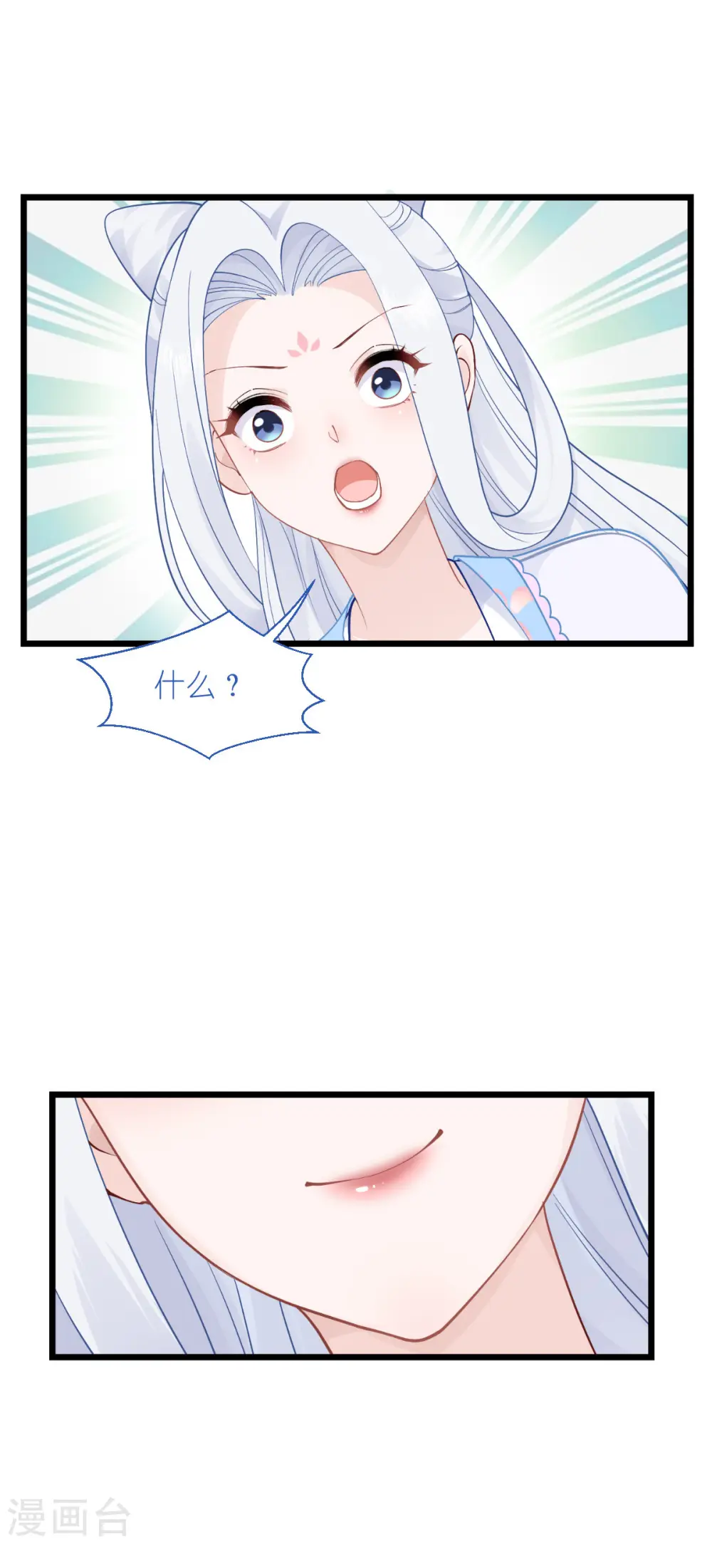 第61话 这是什么团队文化？？50