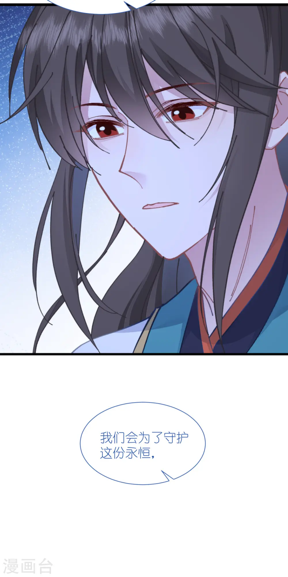 第70话 守护爱情小分队，出动！4