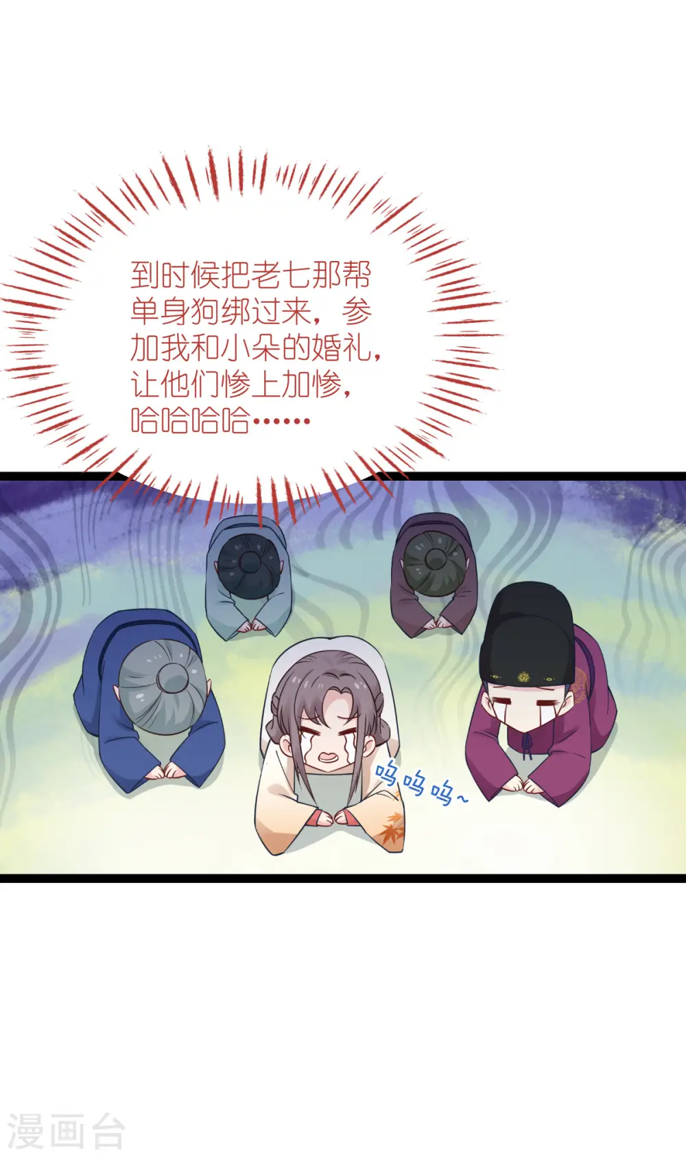 第58话 你好，结芬！29