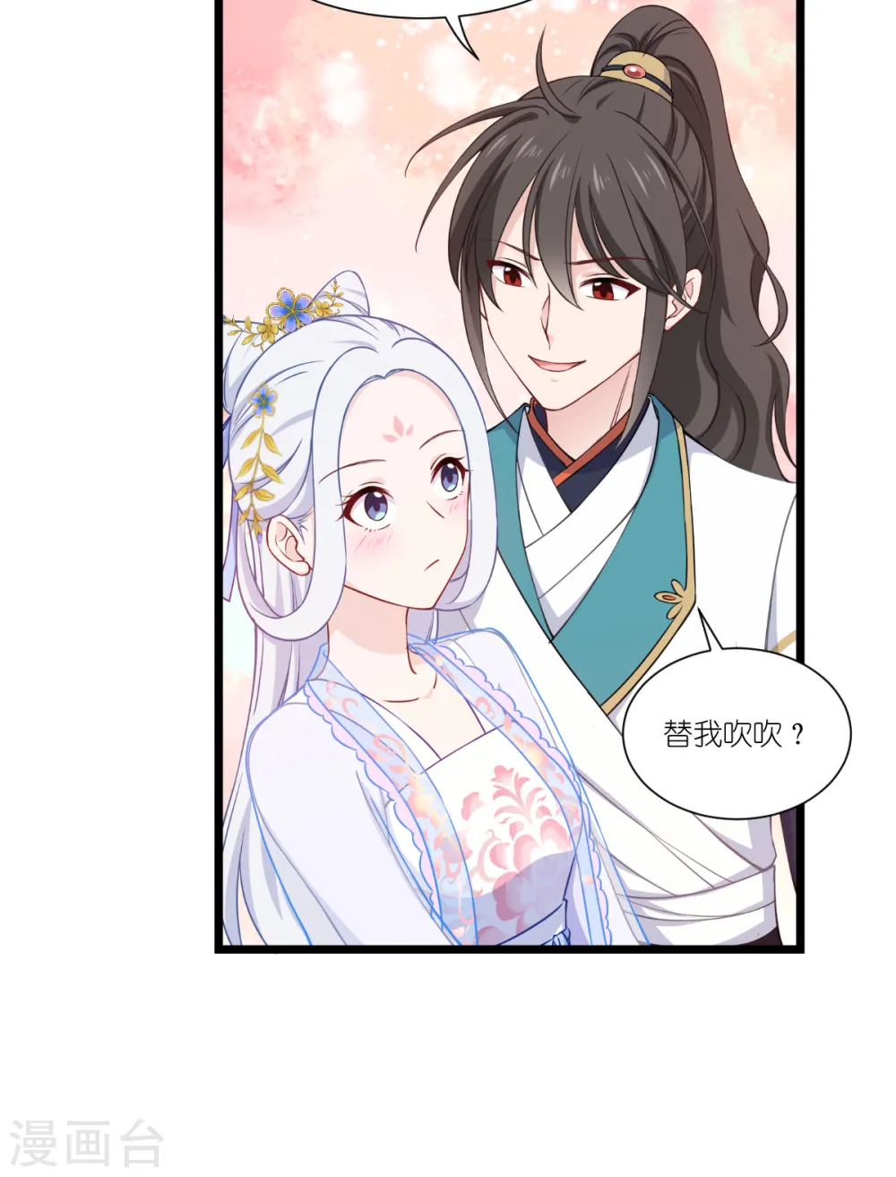 第48话 杀无赦19