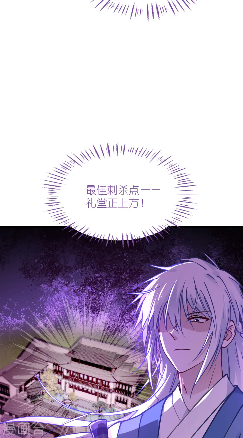第59话 你愿意嫁给我吗35