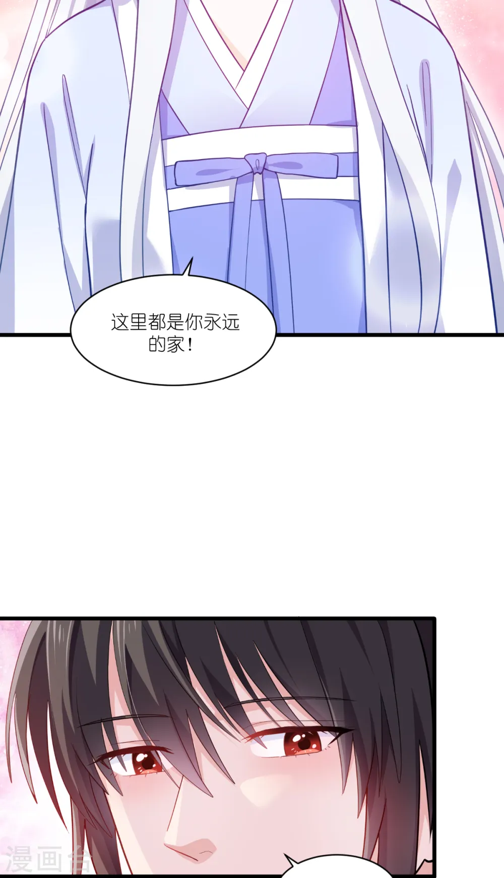 第28话 岳丈，本王来了！13
