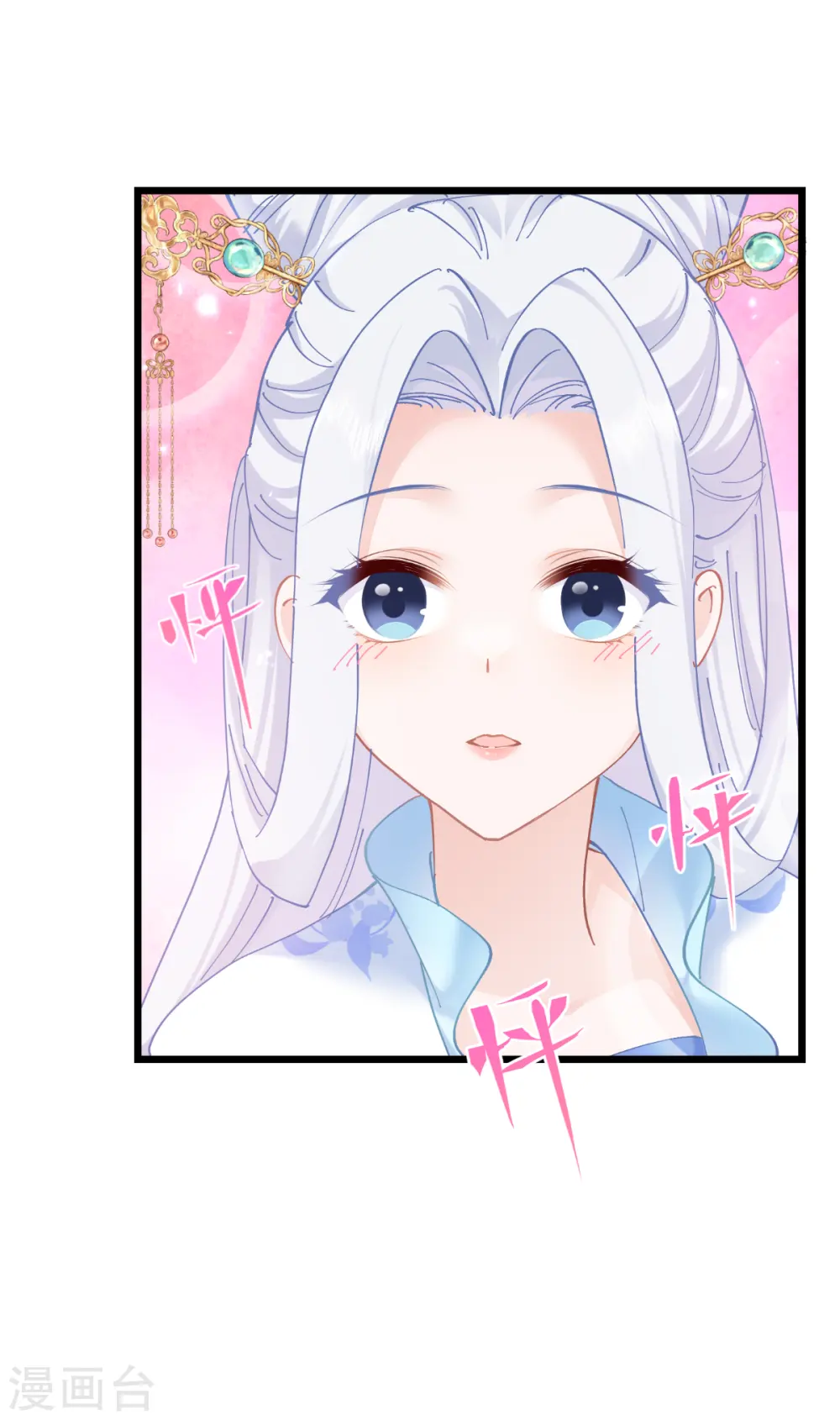 第68话 人设值+1051