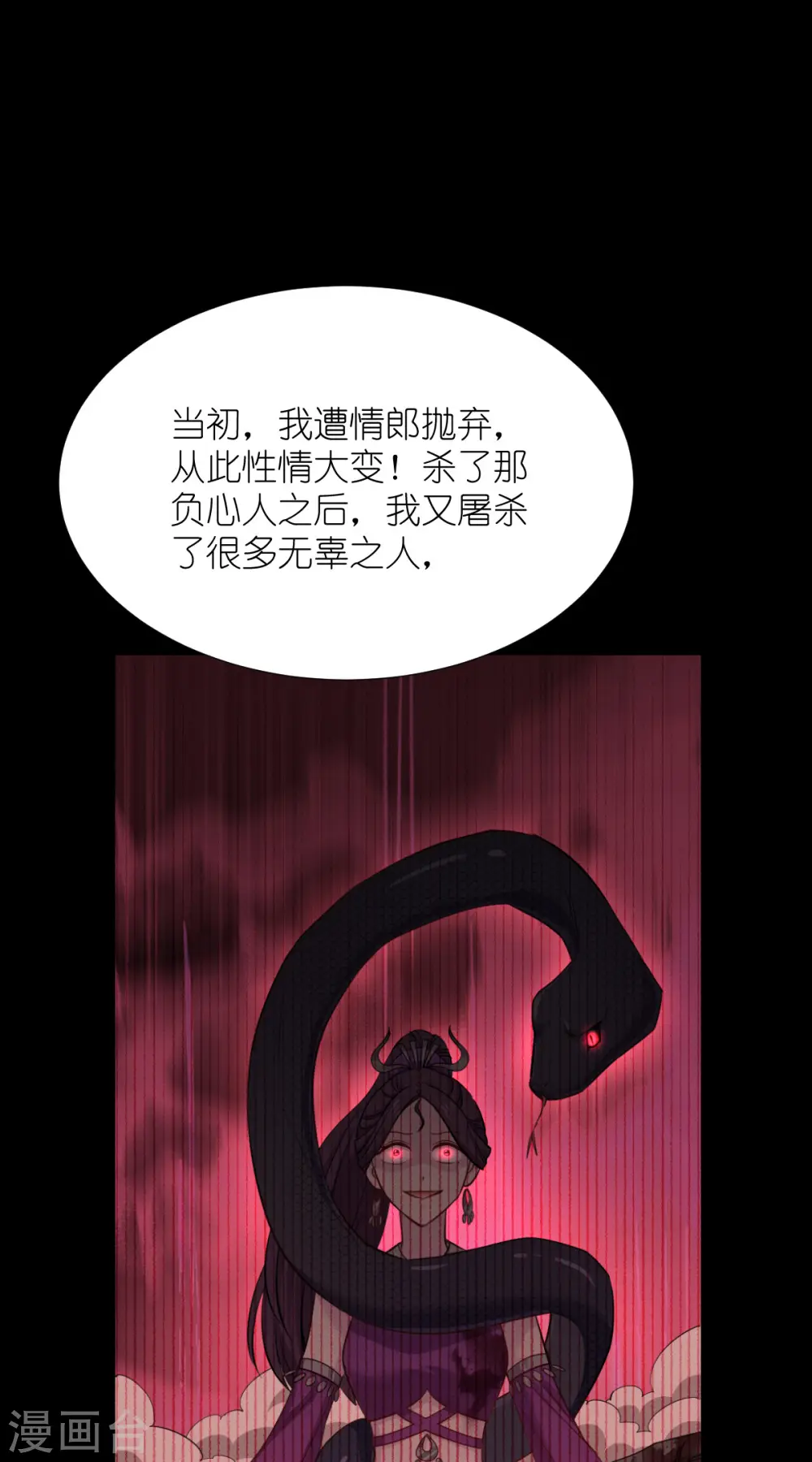 第52话 先用饭吧27