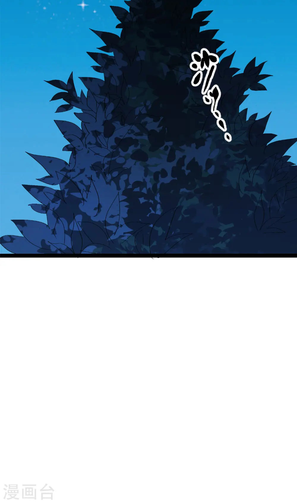 第53话 我想做个好人！46