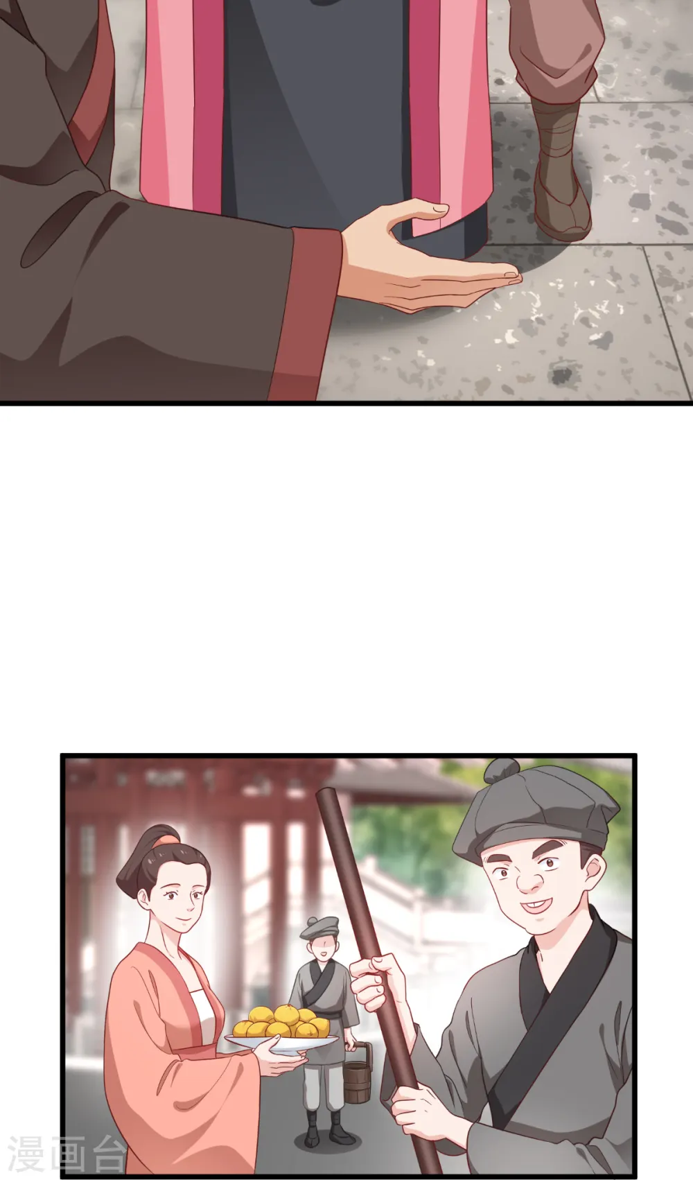 第29话 京城的少爷？4