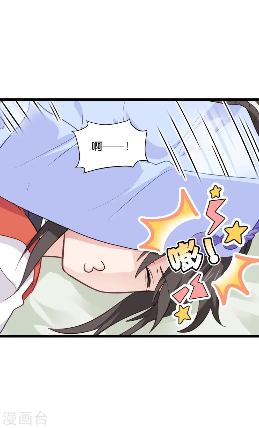 第9话 我可真是太聪明了！13