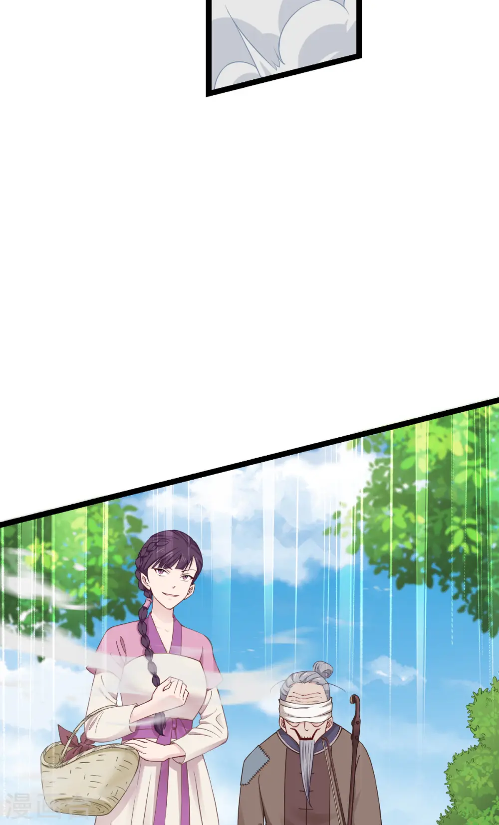 第50话 魔窟24