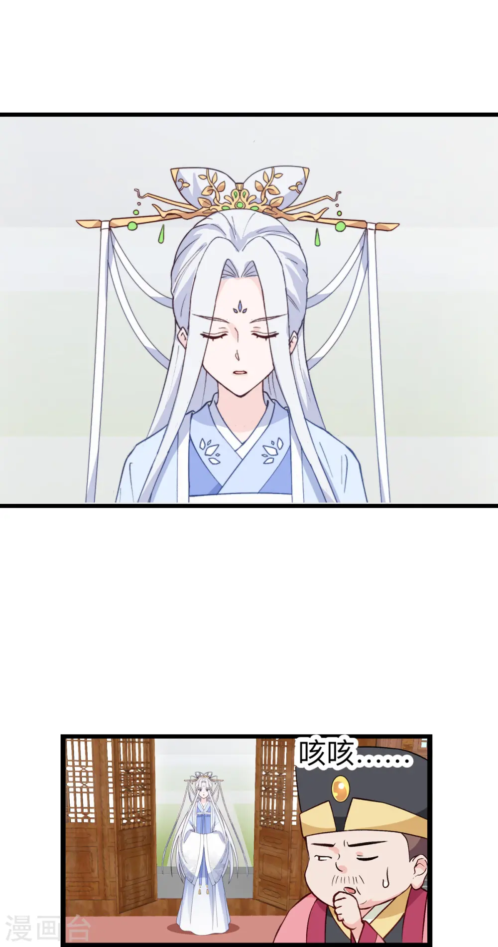 第2话 忽悠老父亲16