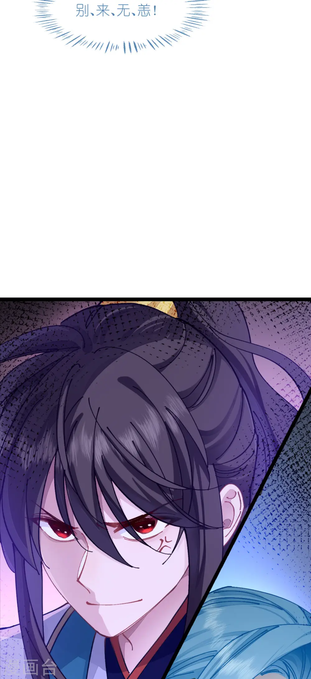 第70话 守护爱情小分队，出动！55