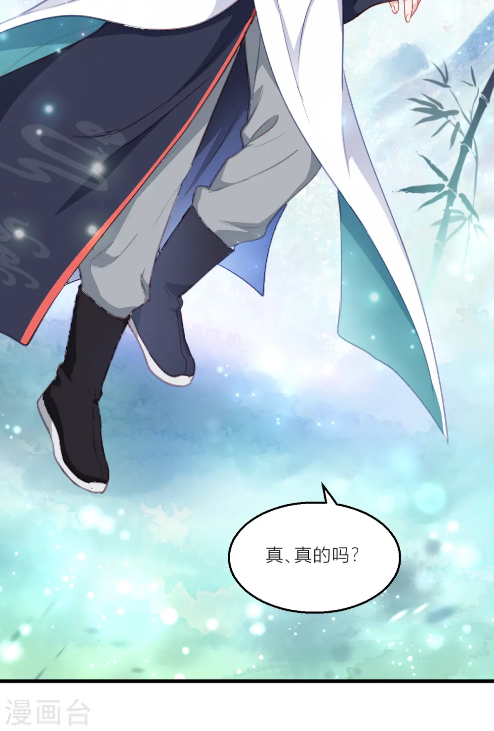 第20话 这才是真正的爱情啊~43