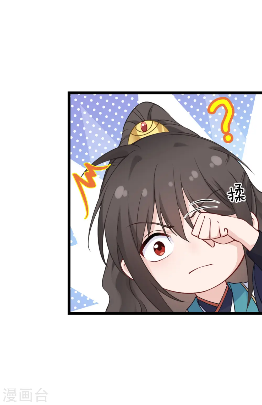 第61话 这是什么团队文化？？6