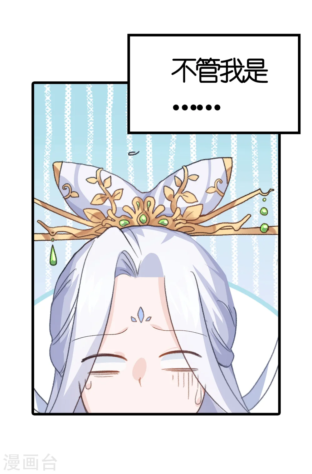 预告4