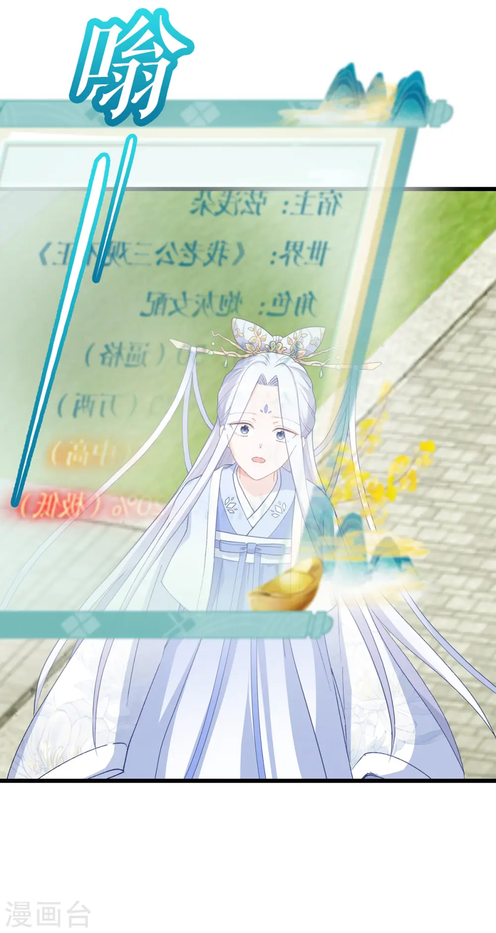 第1话 钱！花不完了怎么办？52