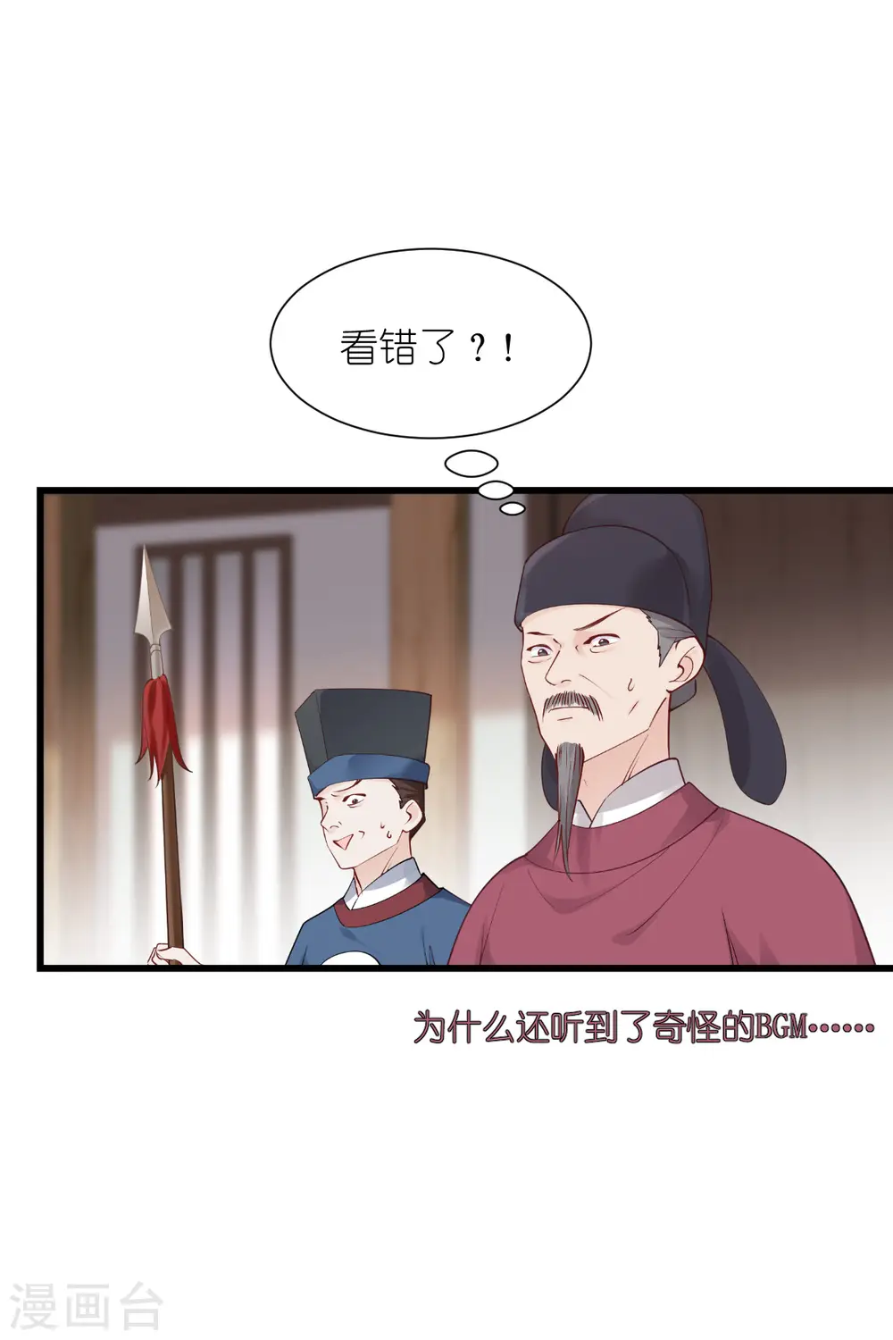 第62话 我认罪27