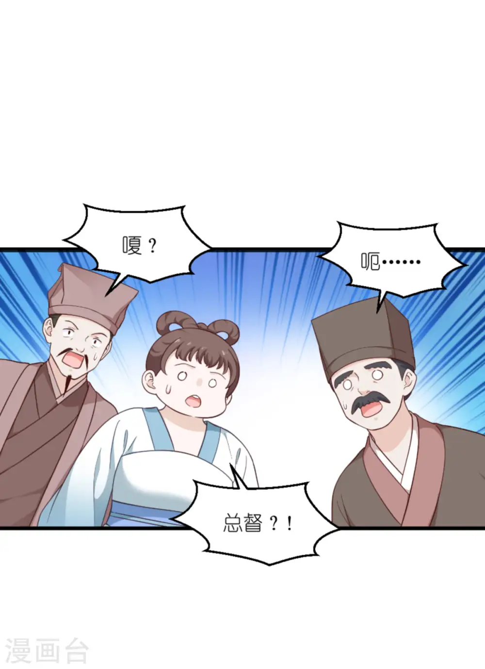 第39话 弦家的背景3