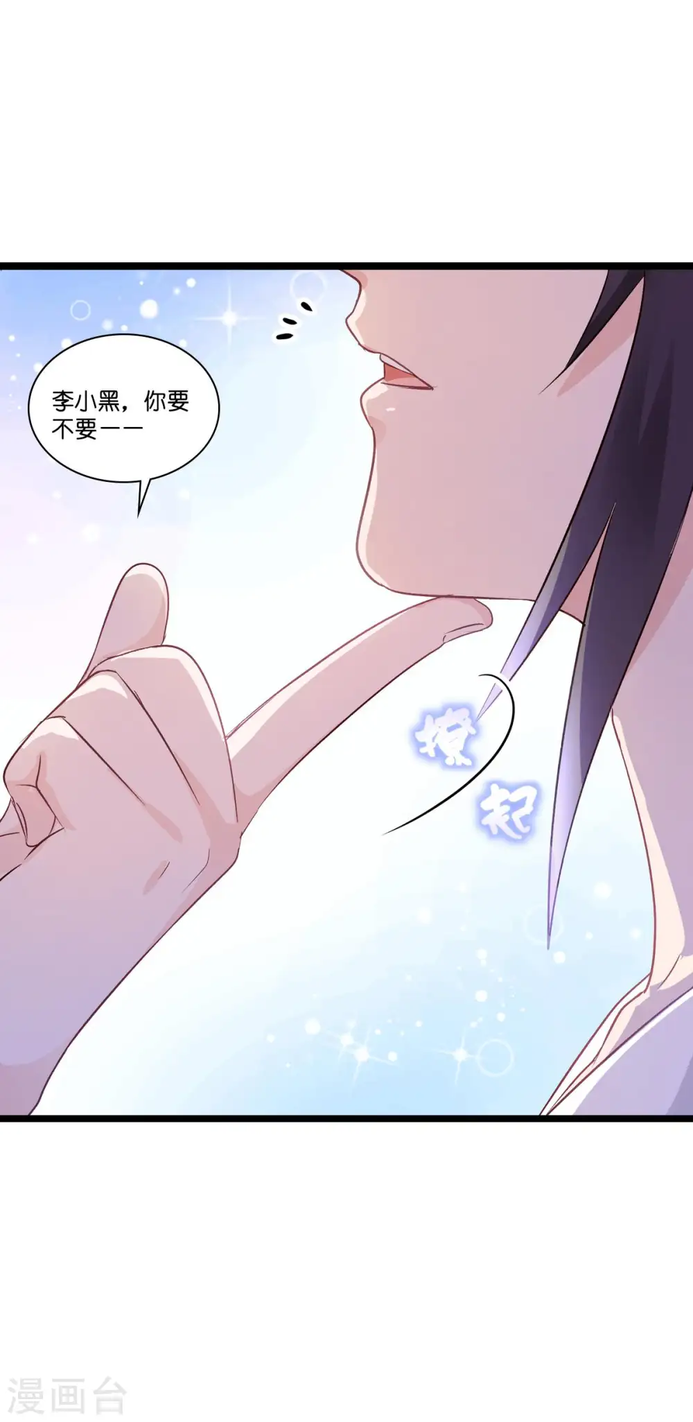 第9话 我可真是太聪明了！35