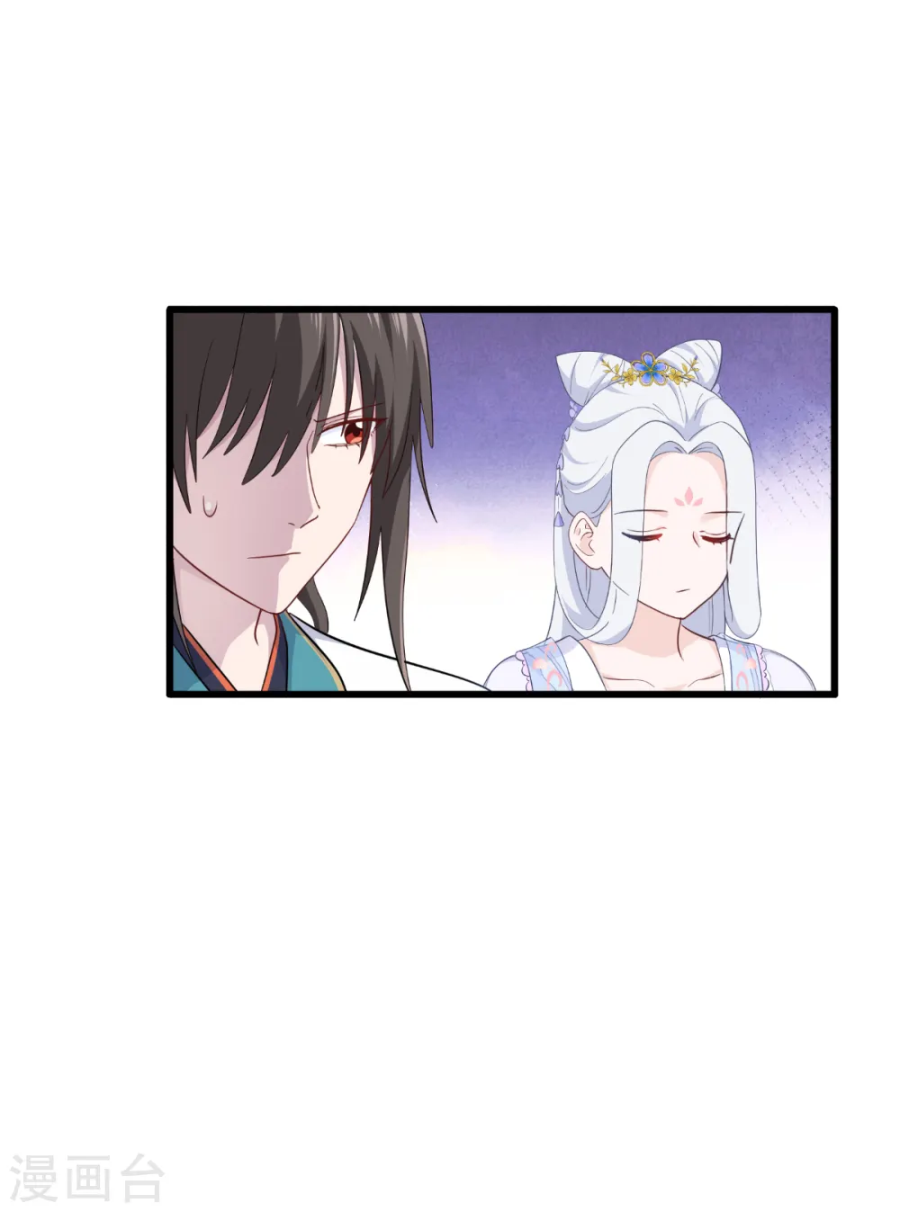 第38话 一切都在掌握24