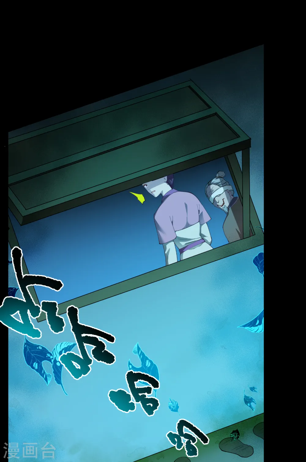 第51话 晚上不要出门哦~26