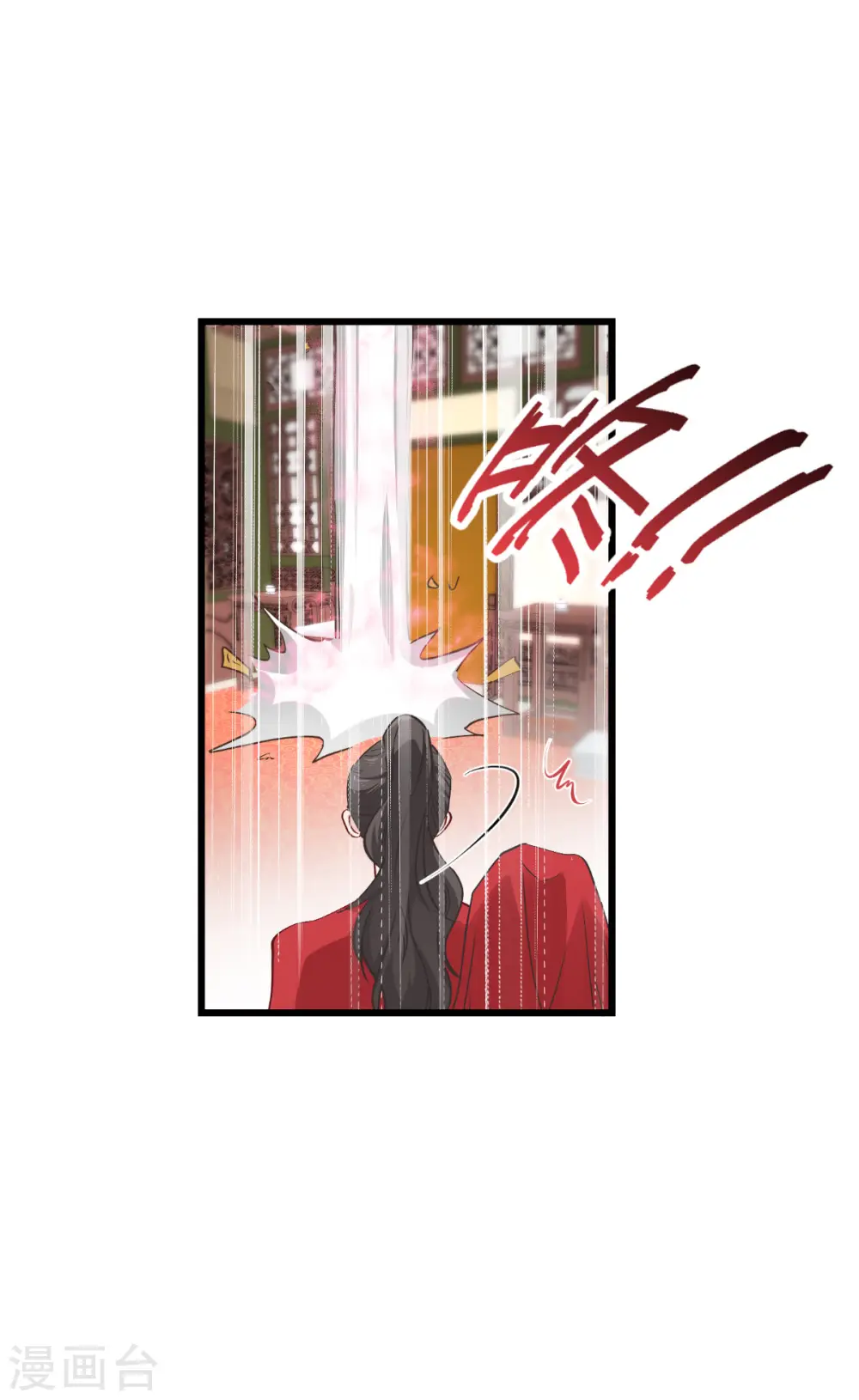 第59话 你愿意嫁给我吗61