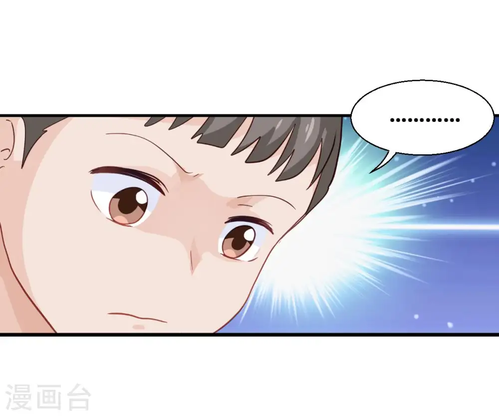 第12话 女菩萨的指点迷津!18