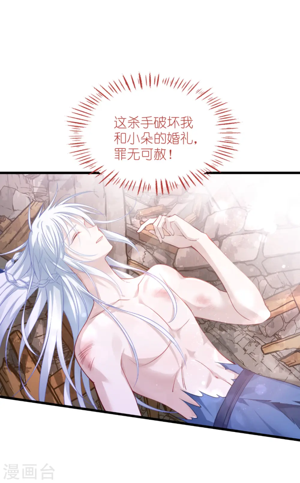 第60话 史上最强骑剑殿55