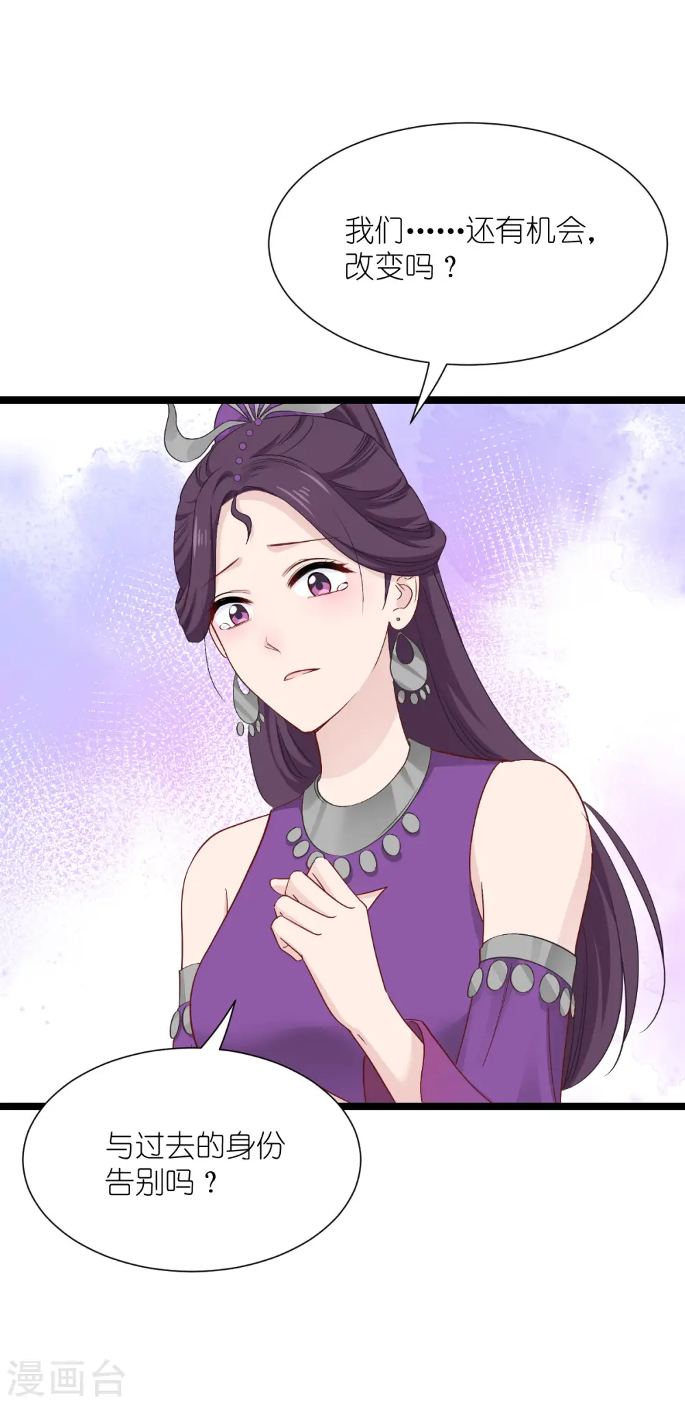 第53话 我想做个好人！28