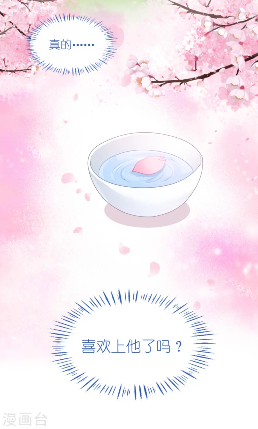 第61话 这是什么团队文化？？45