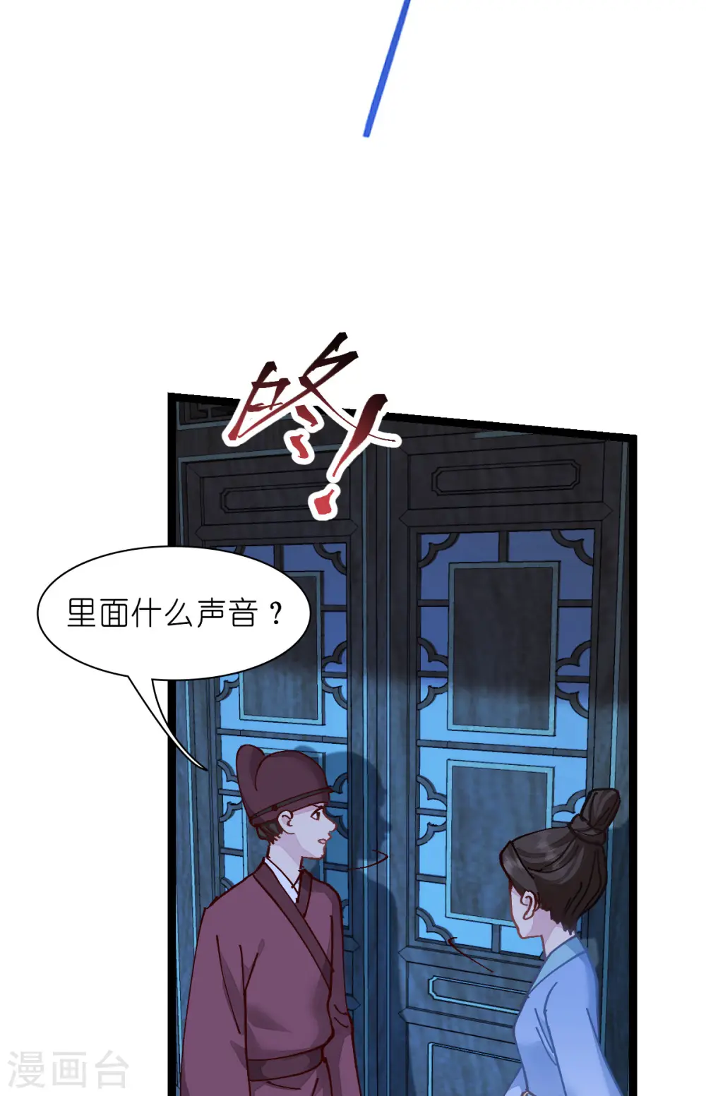 第69话 我们陪你玩45