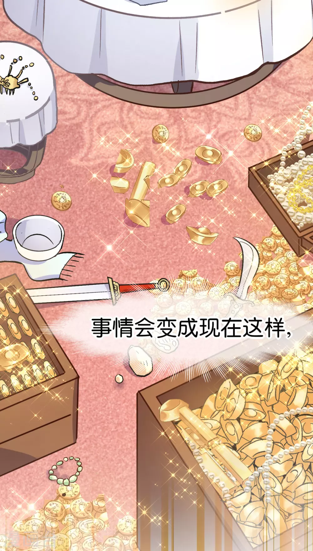 第1话 钱！花不完了怎么办？16