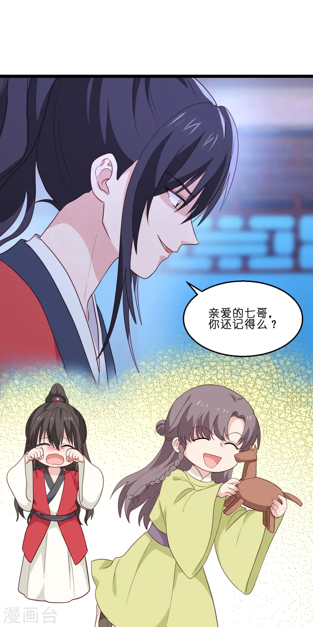 第13话 现在！你就砍啊!33