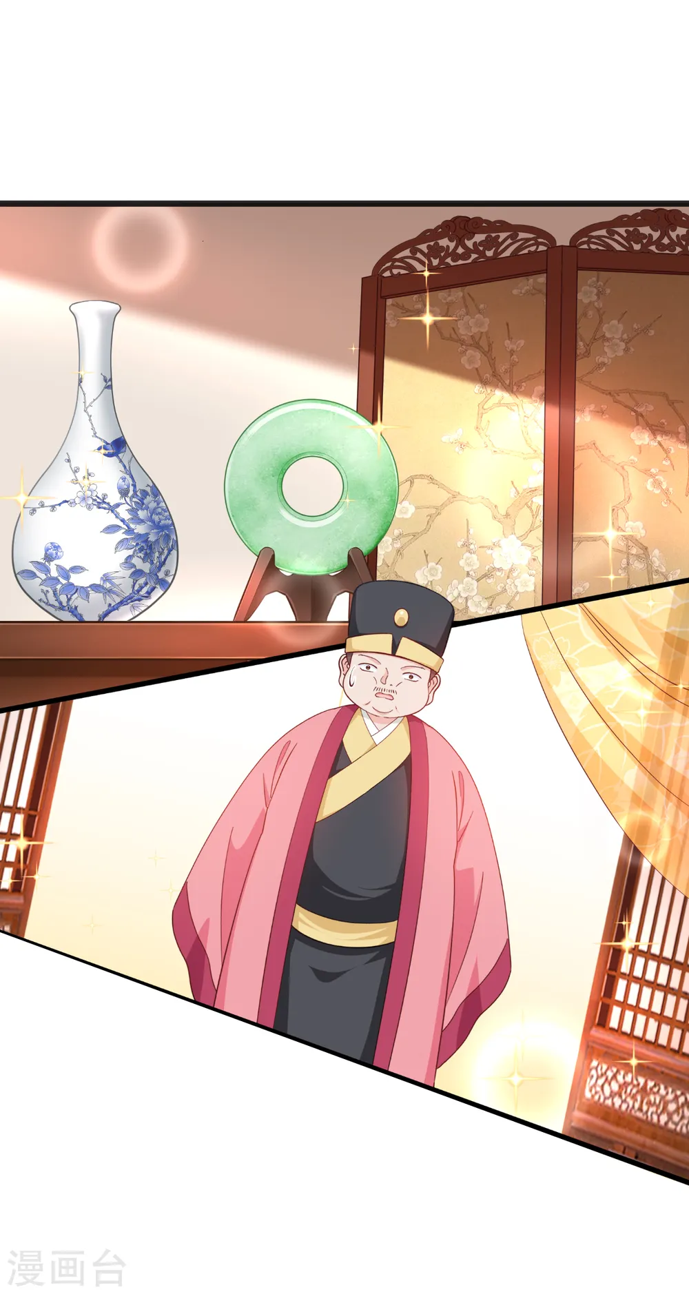 第29话 京城的少爷？23