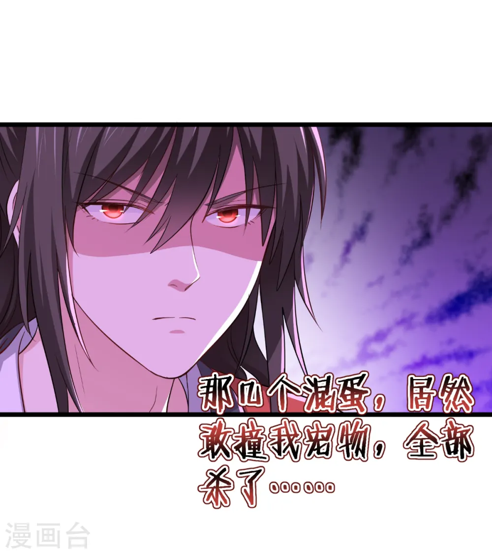 第17话 大小姐真乃商业奇才！16