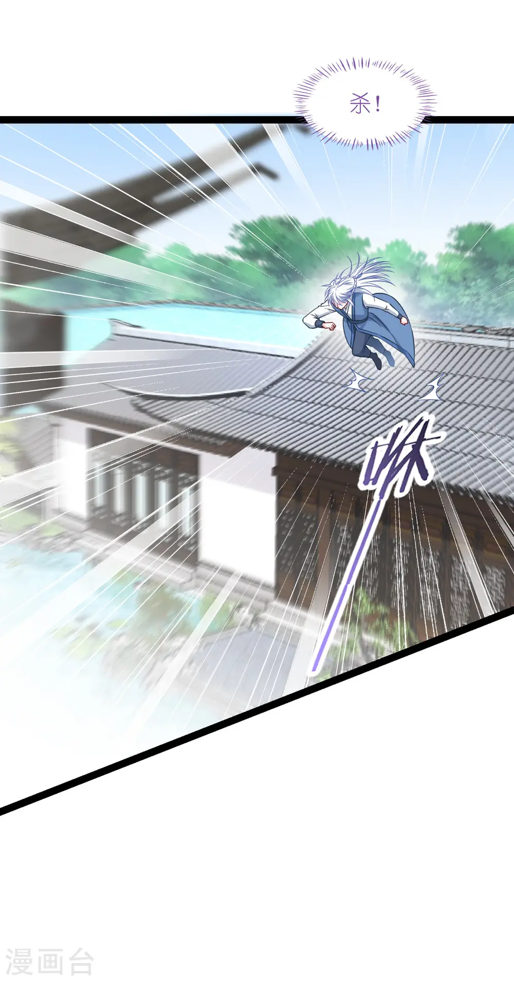 第58话 你好，结芬！41
