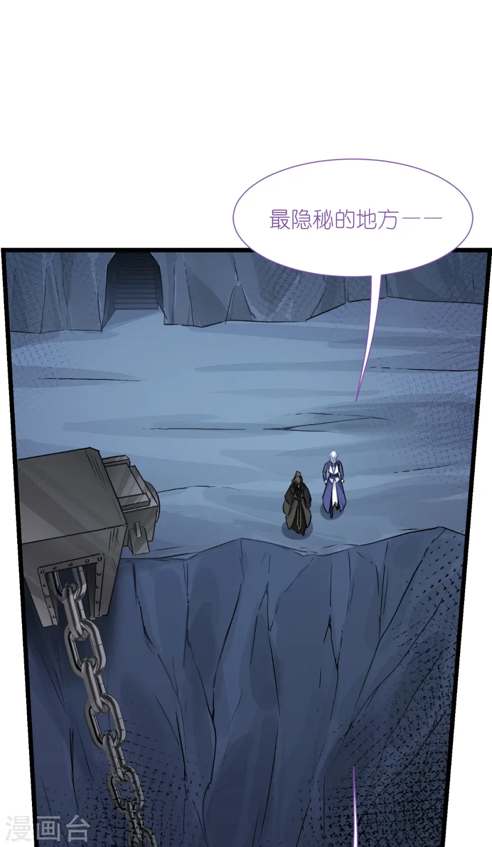 第65话 少女的闺房？！17