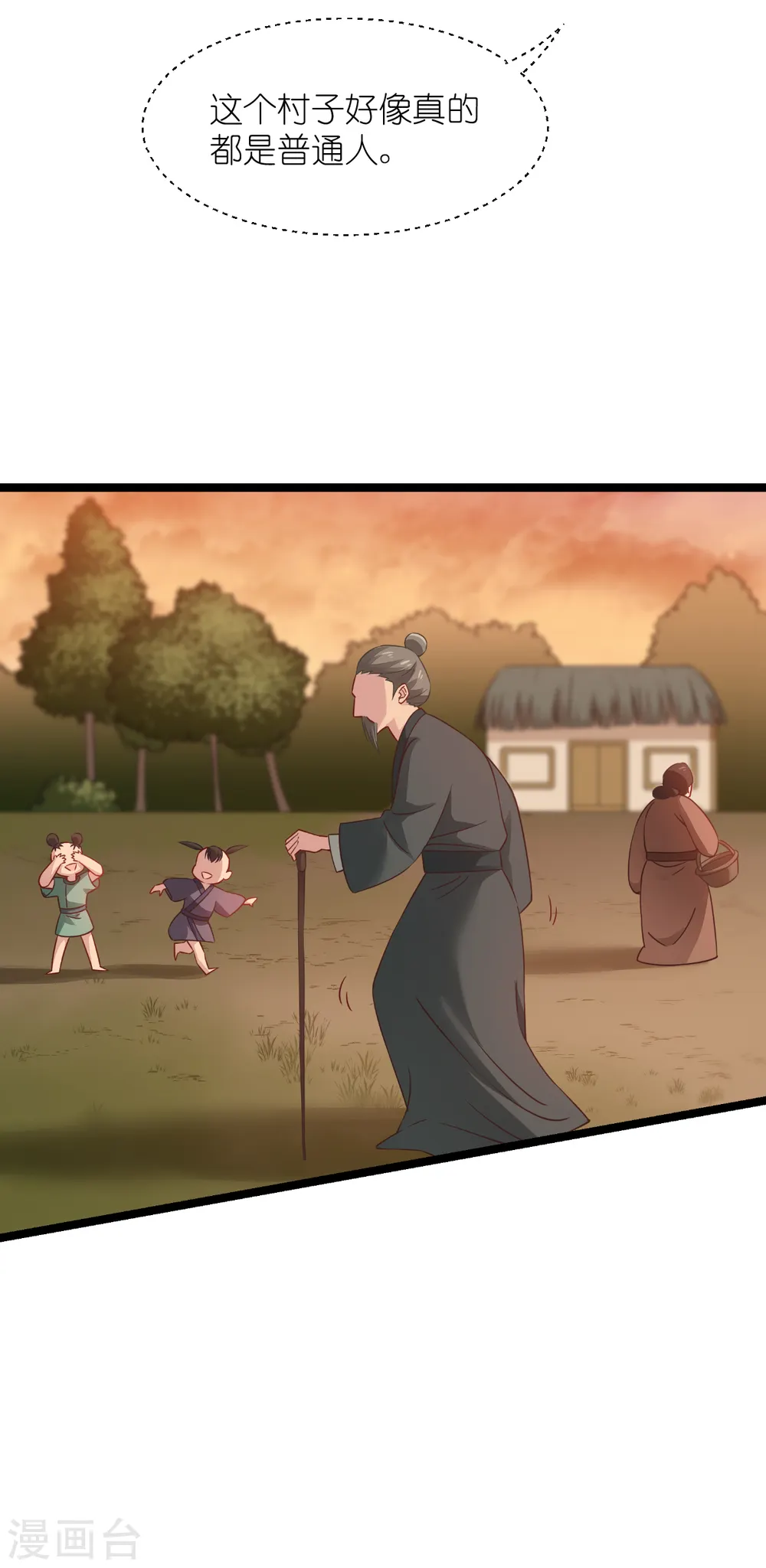 第51话 晚上不要出门哦~20