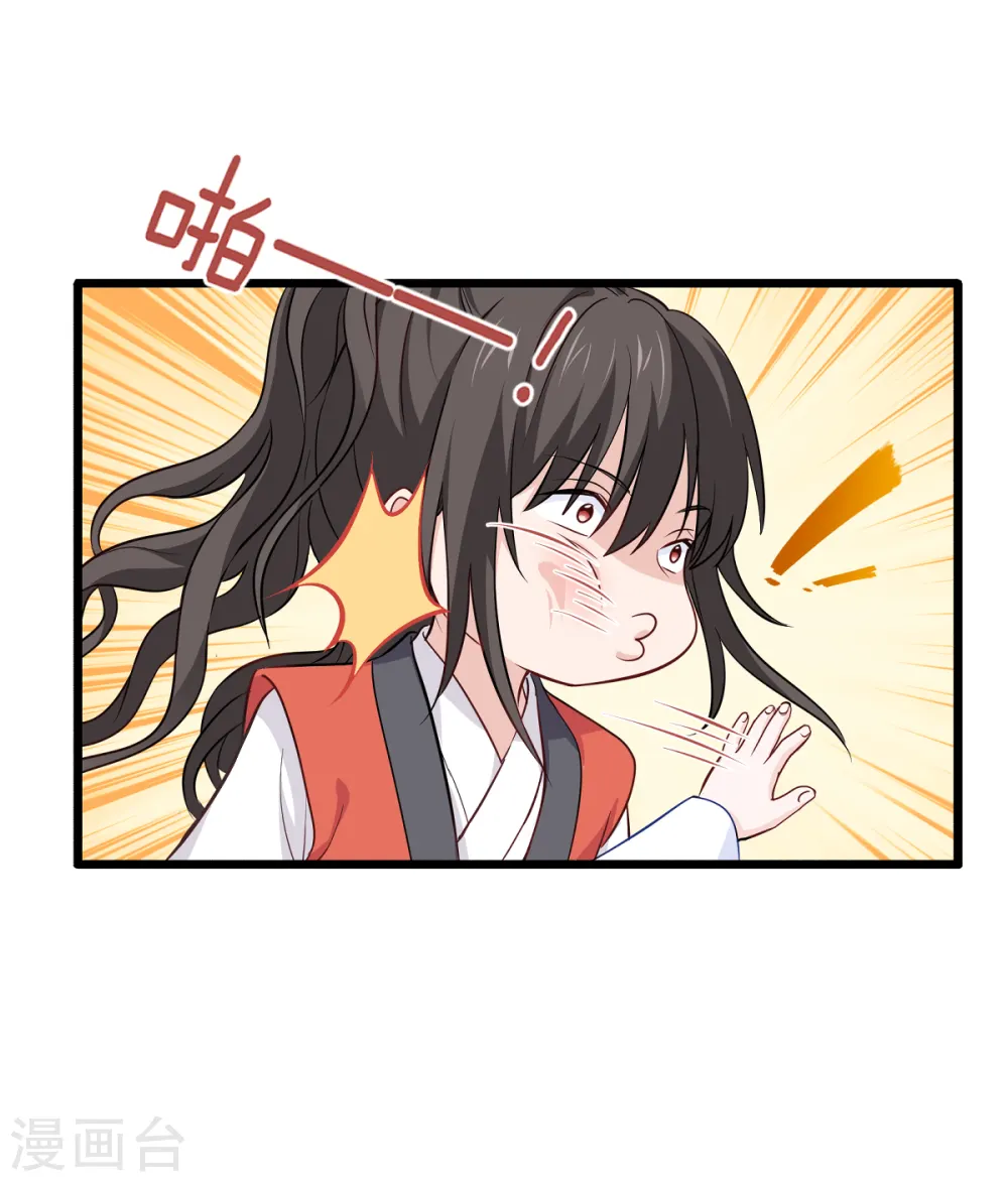 第15话 这女人，好烦！10