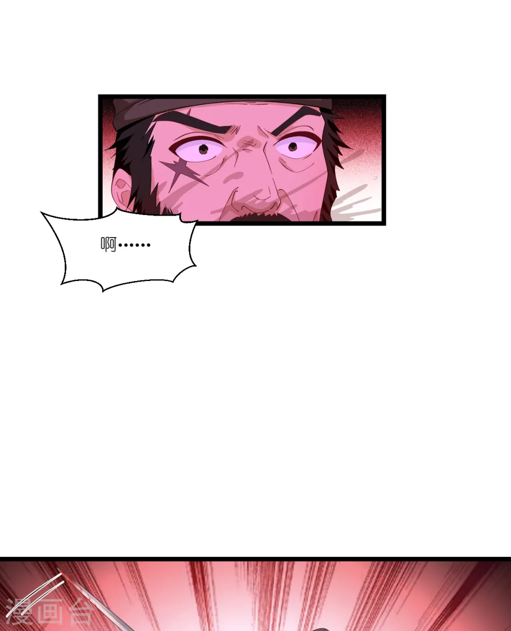 第48话 杀无赦137