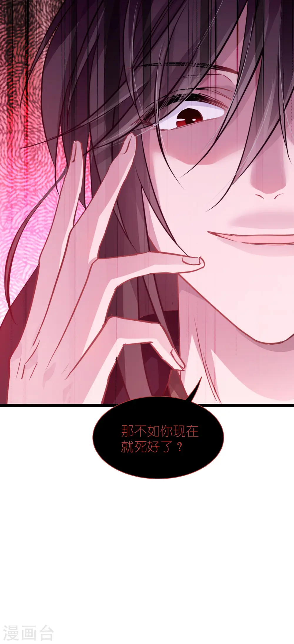 第65话 少女的闺房？！68