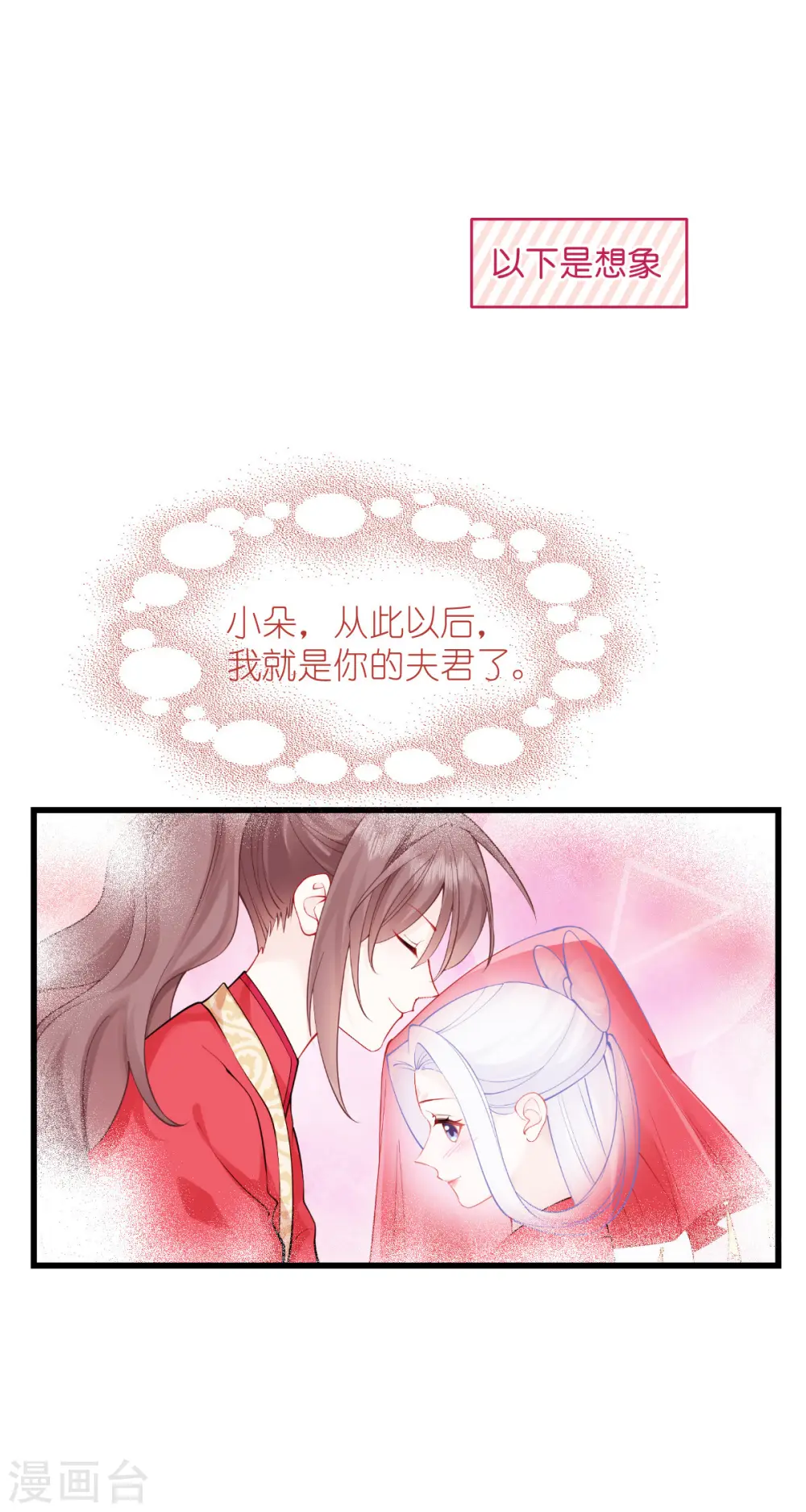 第61话 这是什么团队文化？？39